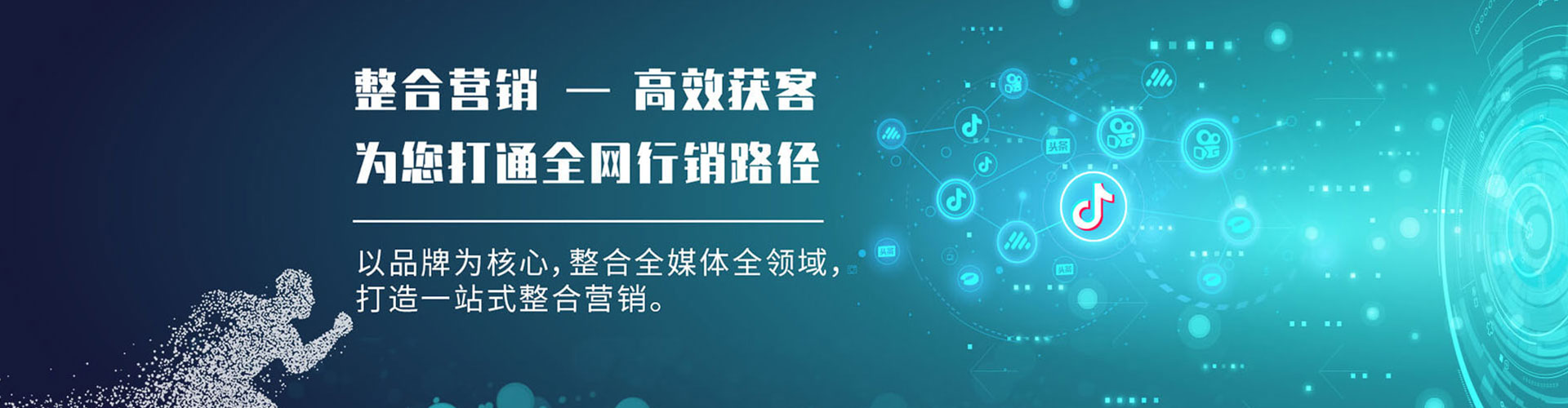 庐山信息流开户