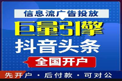 信息流代运营案例：实现用户转化率提升