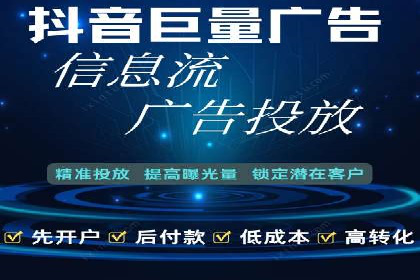 案例解读：SEM推广托管助力品牌崛起